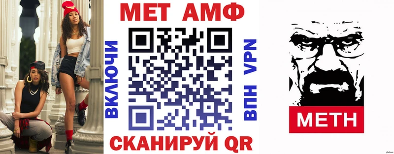 АМФ Розовый Кирс