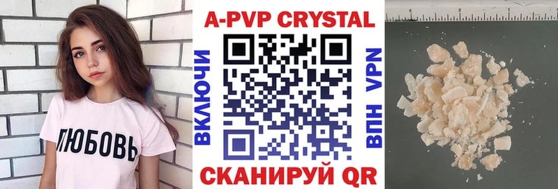 APVP СК КРИС  цена   Кирс 