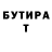 Кетамин VHQ Rakomond Top