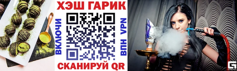 ссылка на мегу ссылка  Кирс  Печенье с ТГК марихуана 