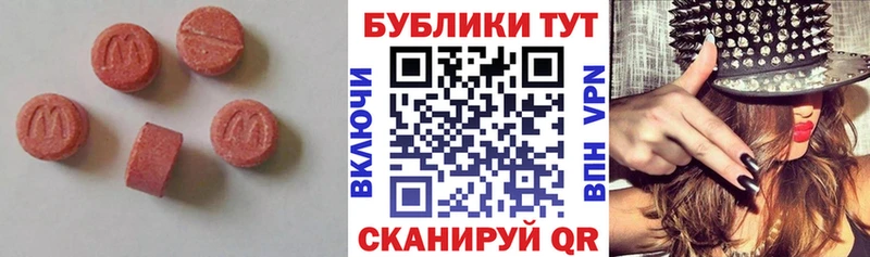 ЭКСТАЗИ 300 mg  МЕГА сайт  Кирс  закладка 