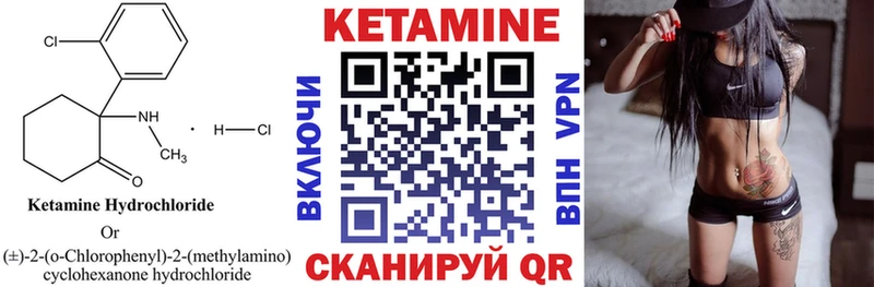 КЕТАМИН ketamine Кирс