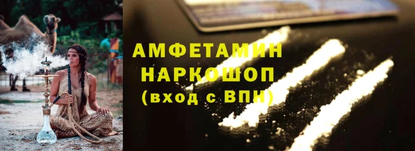 альфа пвп Видное