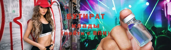 соль ск Дмитровск