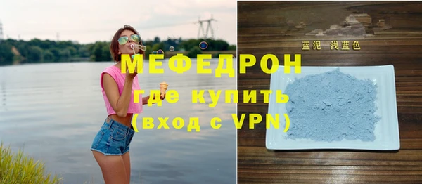 соль ск Дмитров