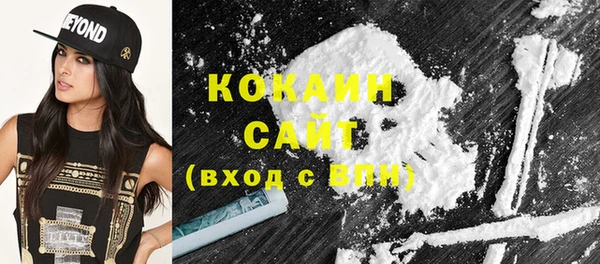 гашишное масло Ветлуга