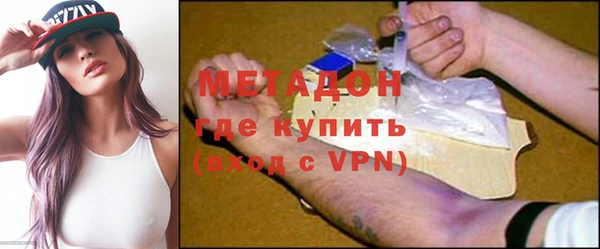 соль ск Дмитровск