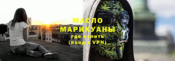 соль ск Дмитровск