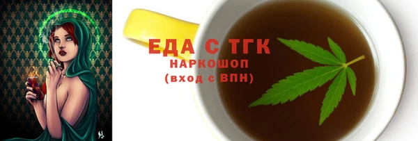 молекула духа Дмитриев
