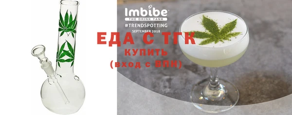 соль ск Дмитровск