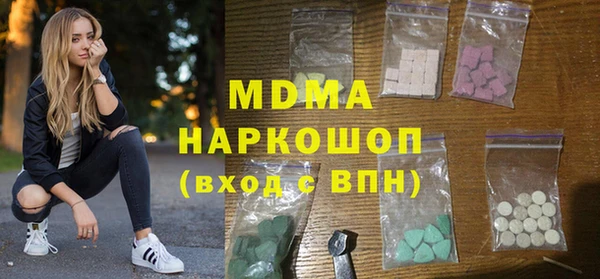 молекула духа Дмитриев
