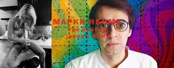 молекула духа Дмитриев