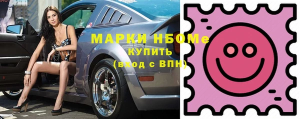 молекула духа Дмитриев