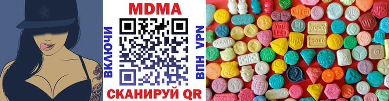 МДМА Molly  Кирс 