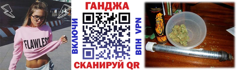 Бошки Шишки Amnesia  гидра ссылки  Кирс  купить закладку 
